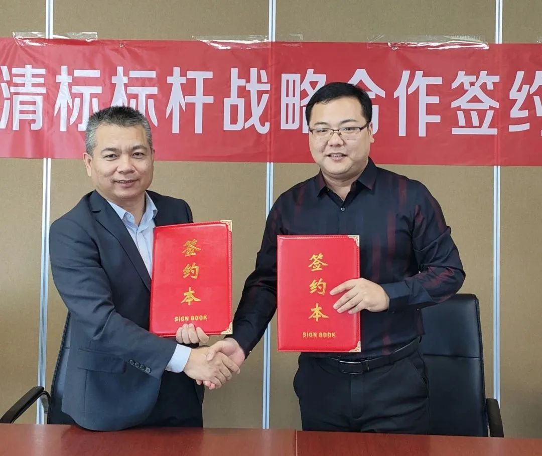 華采招標(biāo)與廣聯(lián)達(dá)攜手并進(jìn)，共建數(shù)字化清標(biāo)