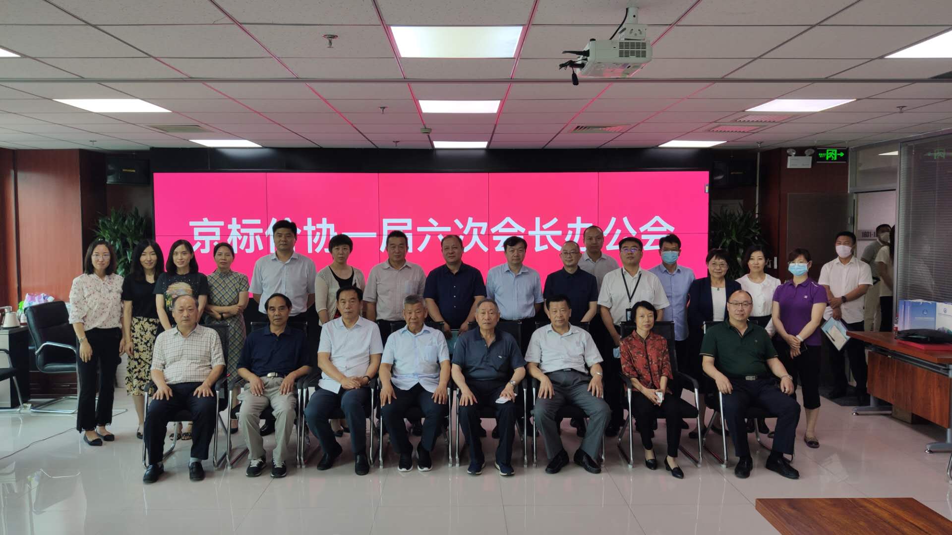 微信圖片_20200615102034.jpg 微信圖片_20200615102034.jpg