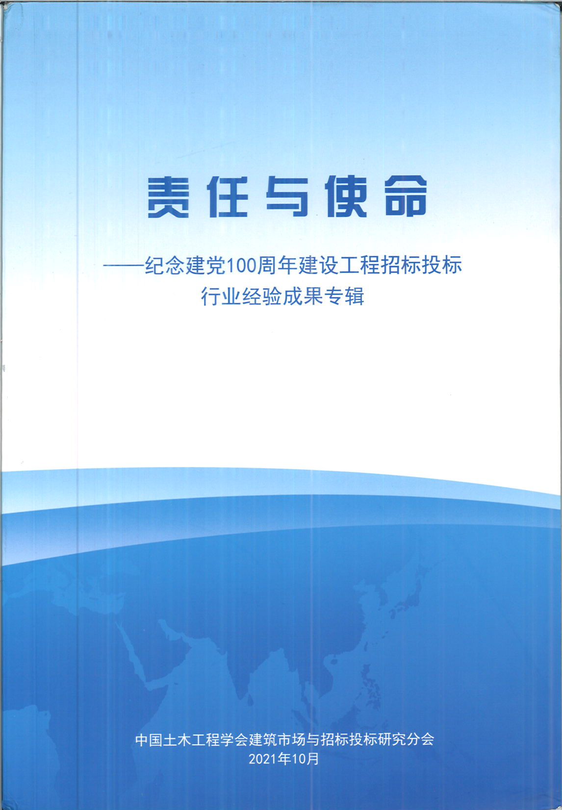 SCAN0001_頁面_1.jpg SCAN0001_頁面_1.jpg